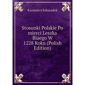 

Книга Stosunki Polskie Po mierci Leszka Biaego W 1228 Roku (Polish Edition)