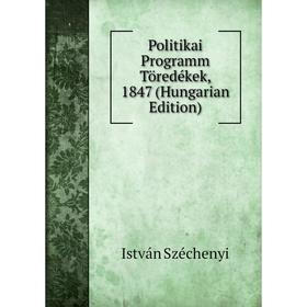 

Книга Politikai Programm Töredékek, 1847 (Hungarian Edition)