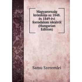 

Книга Magyarország krónikája az 1848 és 1849 évi forradalom idejéröl (Hungarian Edition)