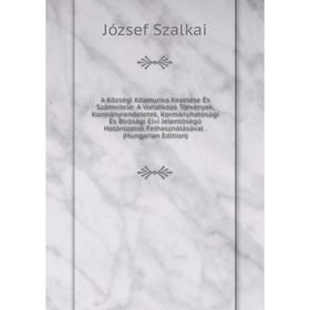 

Книга A Községi Közmunka Kezelése És Számvitele: A Vonatkozó Törvények, Kormányrendeletek, Kormányhatósági És Birósági Elvi Jelentöségü Határozatok Fe