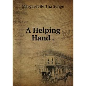 

Книга A Helping Hand.