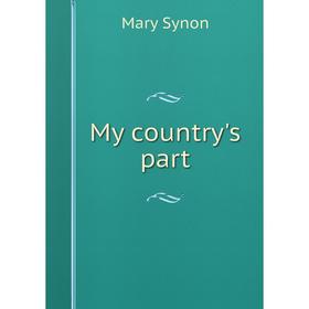 

Книга My country 's part