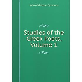 

Книга Studies of the Greek Poets, Volume 1
