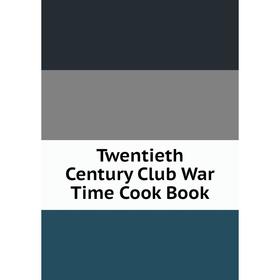 

Книга Twentieth Century Club War Time Cook Book