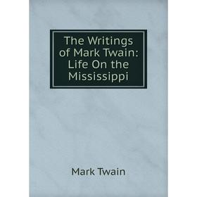 

Книга The Writings of Mark Twain: Life On the Mississippi