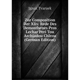 

Книга Zur Composition Der Xliv. Rede Des Demosthenes Pros Lechar Peri Tou Archiadou Chlrou (German Edition)