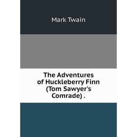 

Книга The Adventures of Huckleberry Finn (Tom Sawyer's Comrade).