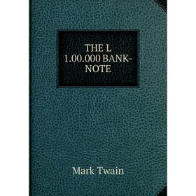 

Книга THE L 1.00.000 BANK-NOTE