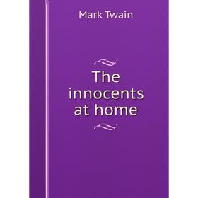 

Книга The innocents at home