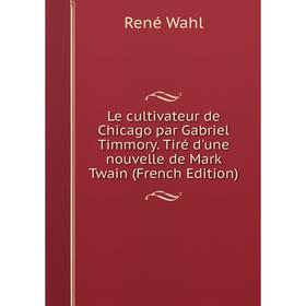 

Книга Le cultivateur de Chicago par Gabriel Timmory Tiré d'une nouvelle de Mark Twain