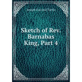 

Книга Sketch of Rev.Barnabas King, Part 4