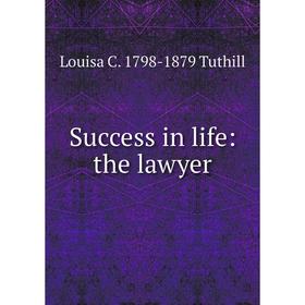 

Книга Success in life: the lawyer