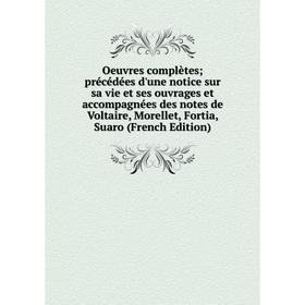 

Книга Oeuvres complètes; précédées d'une notice sur sa vie et ses ouvrage s et accompagnées des notes de Voltaire, Morellet, Fortia, Suaro