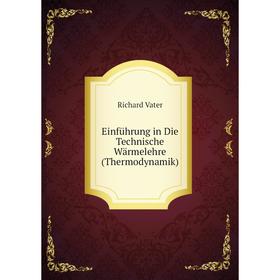 

Книга Einführung in Die Technische Wärmelehre (Thermodynamik)