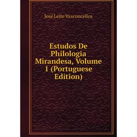 

Книга Estudos De Philologia Mirandesa, Volume 1 (Portuguese Edition)