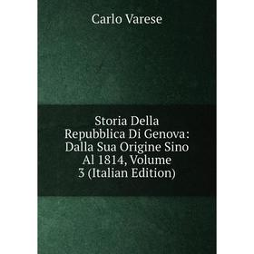 

Книга Storia Della Repubblica Di Genova: Dalla Sua Origine Sino Al 1814, Volume 3 (Italian Edition)