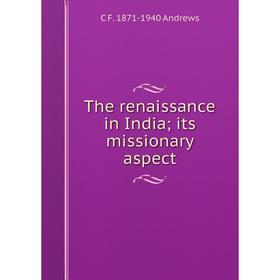 

Книга The renaissance in India; its missionary aspect