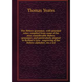 

Книга The Hebrew grammar, with principal rules; compiled from some of the most considerable Hebrew grammars, and particularly adapted to Bythner's Lyr