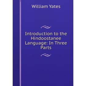 

Книга Introduction to the Hindoostanee Language: In Three Parts