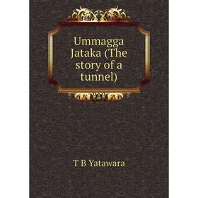 

Книга Ummagga Jataka (The story of a tunnel)