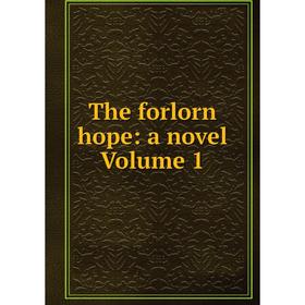 

Книга The forlorn hope: a novel Volume 1