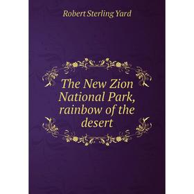

Книга The New Zion National Park, rainbow of the desert