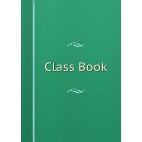 

Книга Class Book