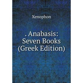 

Книга . Anabasis: Seven Books (Greek Edition)