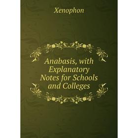 

Книга Anabasis, with Explanatory Notes for Schools and Colleges