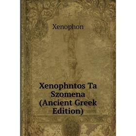 

Книга Xenophntos Ta Szomena (Ancient Greek Edition)