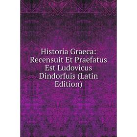 

Книга Historia Graeca: Recensuit Et Praefatus Est Ludovicus Dindorfuis (Latin Edition)
