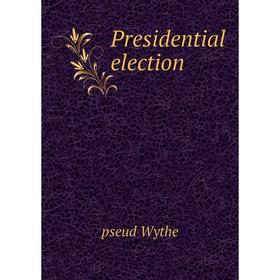 

Книга Presidential election
