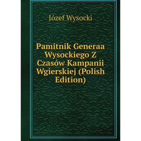 

Книга Pamitnik Generaa Wysockiego Z Czasów Kampanii Wgierskiej (Polish Edition)