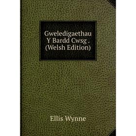 

Книга Gweledigaethau Y Bardd Cwsg. (Welsh Edition)