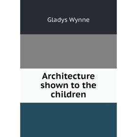 

Книга Architecture shown to the children