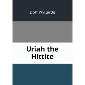 

Книга Uriah the Hittite