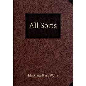

Книга All Sorts