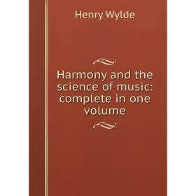 

Книга Harmony and the science of music: complete in one volume