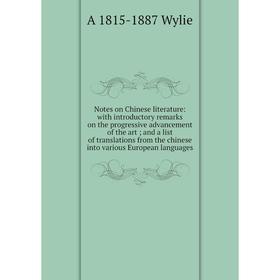 

Книга Notes on Chinese literature: with introductory remarks on the progressive advancement of the art; and a list of translations from the chinese in