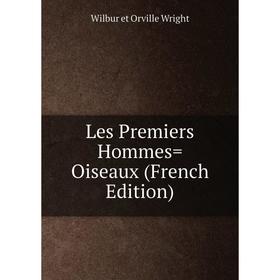 

Книга Les Premiers Hommes=Oiseaux