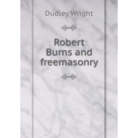

Книга Robert Burns and freemasonry