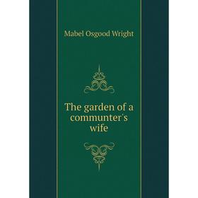 

Книга The garden of a communter's wife