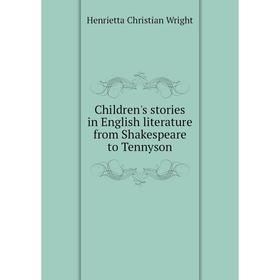 

Книга Children's stories in English literature from Shakespeare to Tennyson
