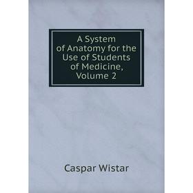 

Книга A System of Anatomy for the Use of Students of Medicine, Volume 2