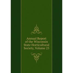 

Книга Annual Report of the Wisconsin State Horticultural Society, Volume 25