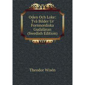 

Книга Oden Och Loke: Två Bilder Ur Fornnordiska Gudaläran (Swedish Edition)