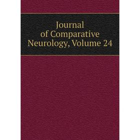 

Книга Journal of Comparative Neurology, Volume 24