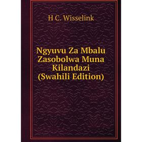 

Книга Ngyuvu Za Mbalu Zasobolwa Muna Kilandazi (Swahili Edition)