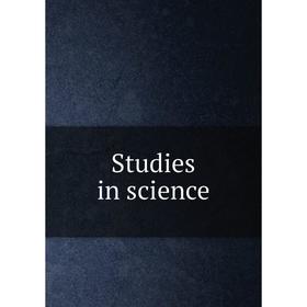 

Книга Studies in science