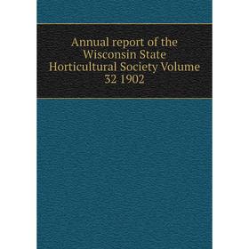 

Книга Annual report of the Wisconsin State Horticultural Society Volume 32 1902